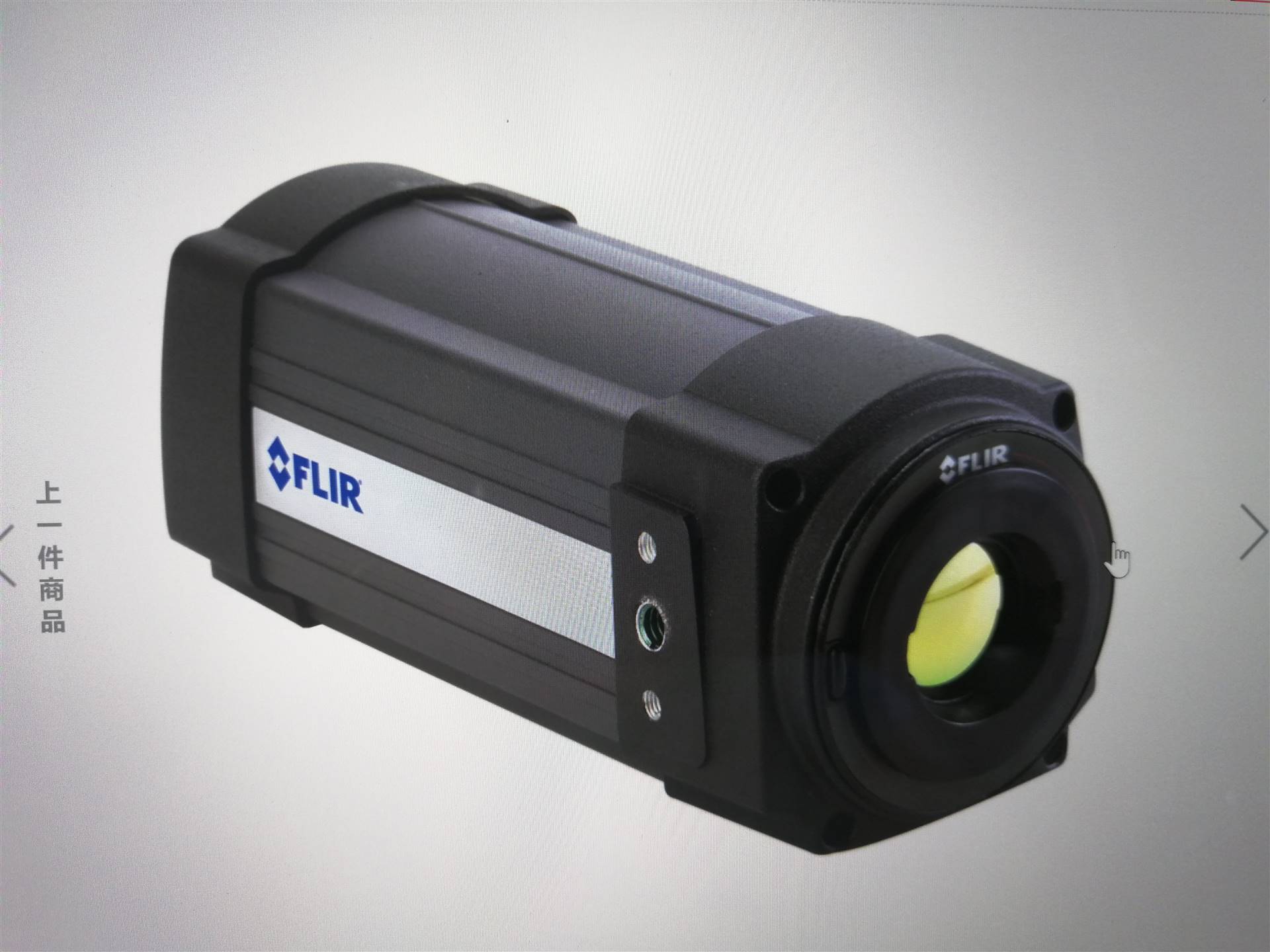 紅外熱像儀什么牌子好？